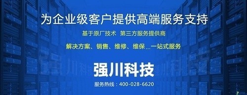 至强E7核心处理器 惠普DL580 G9服务器报价67,800元 赋能网络技术服务